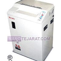 paper crushing machine paper crushing machine